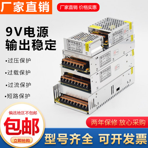 220v开关电源led模组适配器