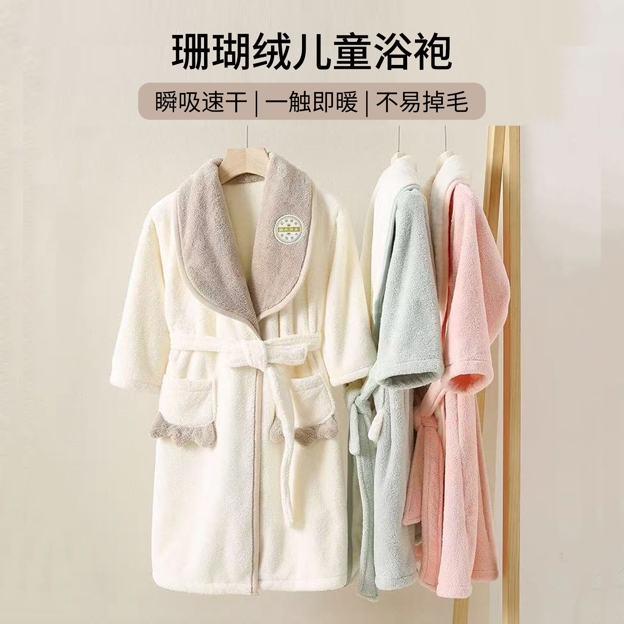 儿童浴袍斗篷浴巾可穿式男童女童洗澡速干冬加厚长袖宝宝女孩新款