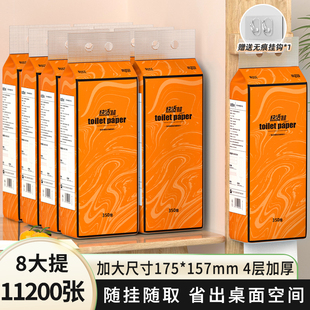 快活林大包悬挂式抽纸整箱实惠装餐巾纸家用厕纸擦手纸抽卫生纸巾