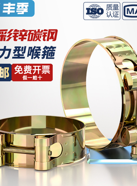 强力型喉箍镀锌加厚欧式管箍重型管夹抱箍卡箍不锈钢紧箍水管油管
