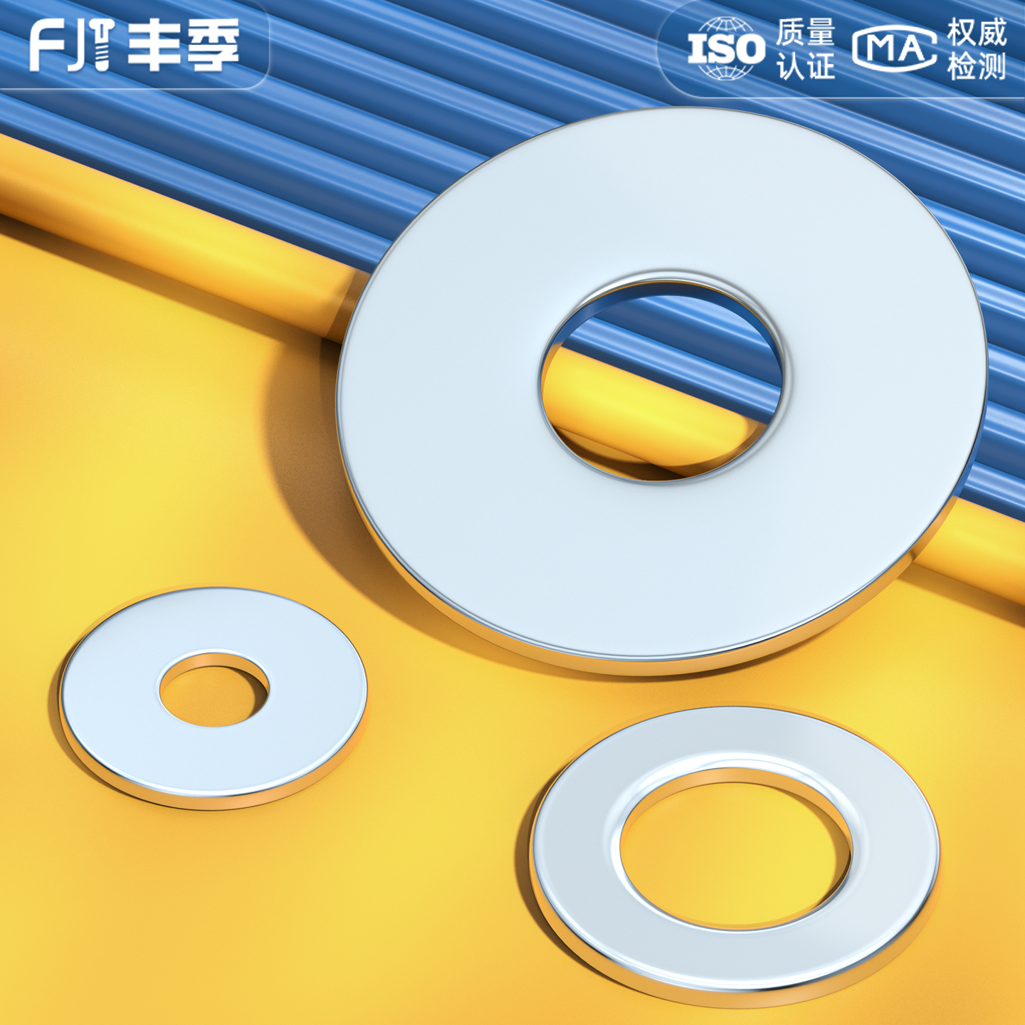 碳钢镀锌平垫金属垫片特大圆形加大加厚螺丝垫圈M3M4M5M6M8M10M12