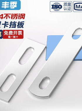 304不锈钢U型螺丝螺栓挡板U形卡螺杆管卡挡片方形垫片管夹M6-M12