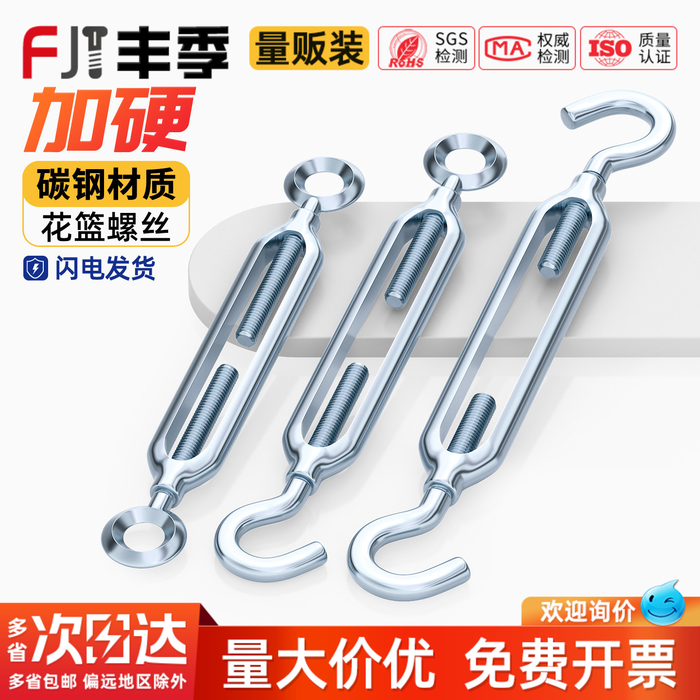 国标镀锌开体式花篮螺丝收紧器紧线 钢丝绳拉紧器 紧绳器螺栓螺杆