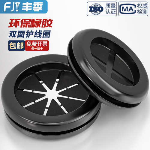 【全网热销】绝缘橡胶米字护线圈