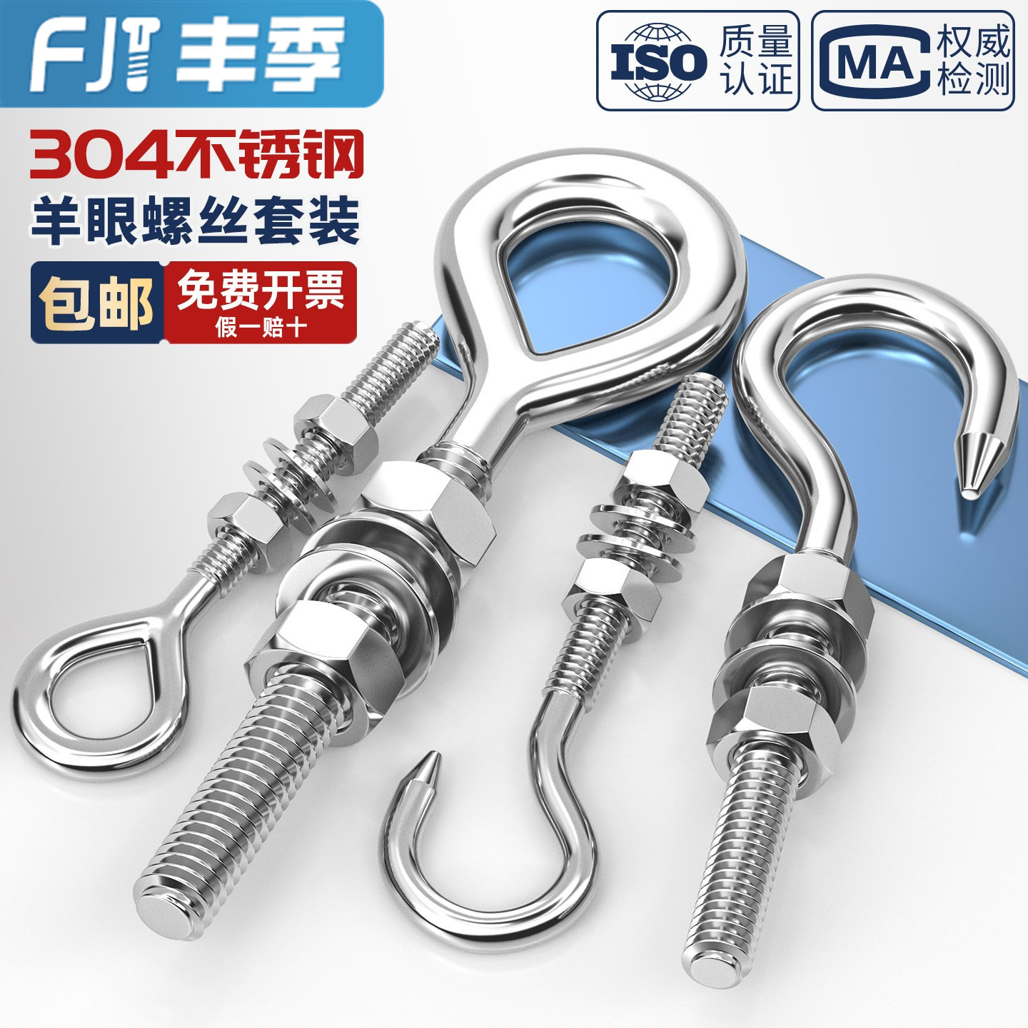 304不锈钢羊眼螺丝吊环螺母挂钩圆环机牙螺栓闭口钉套装M4M5-M27