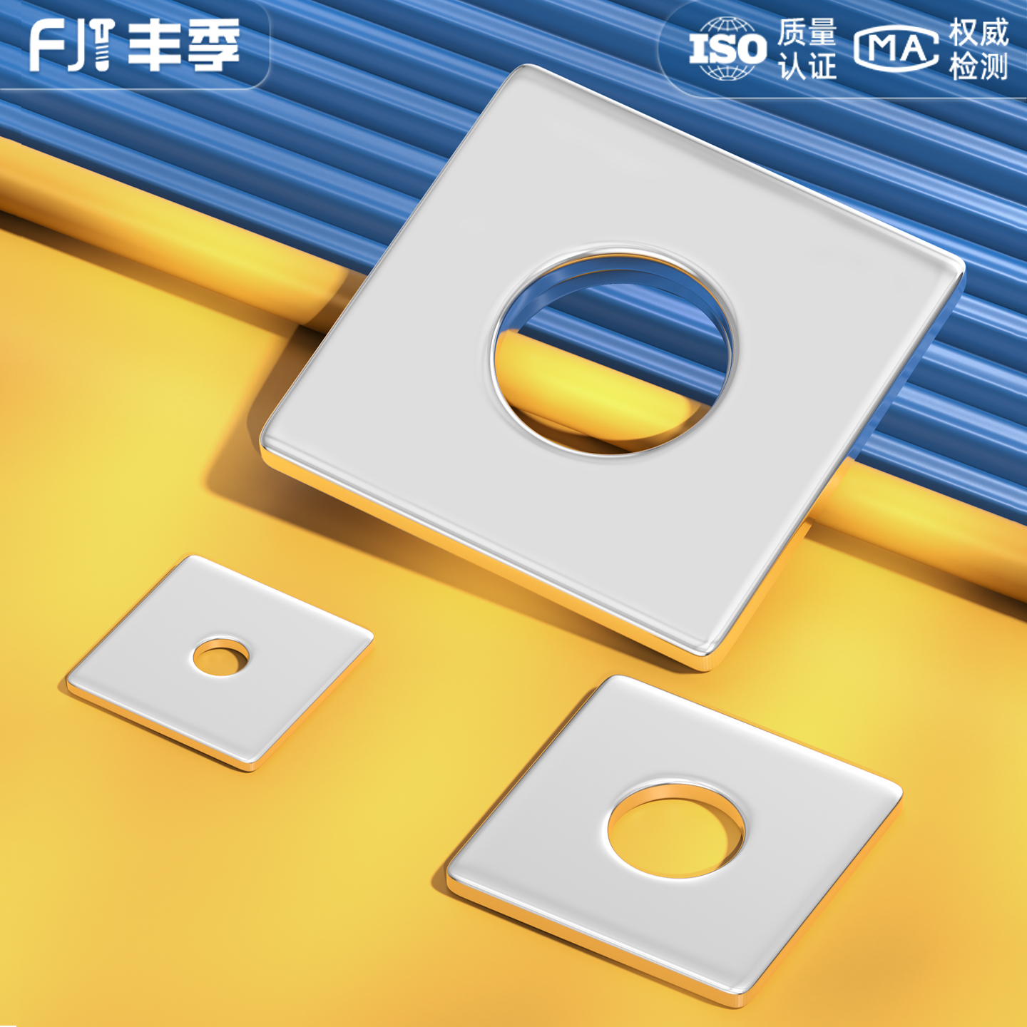 【全网热卖】304加厚四方垫片