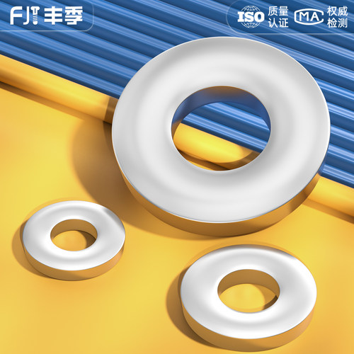 【量大价优】重型平垫DIN7349