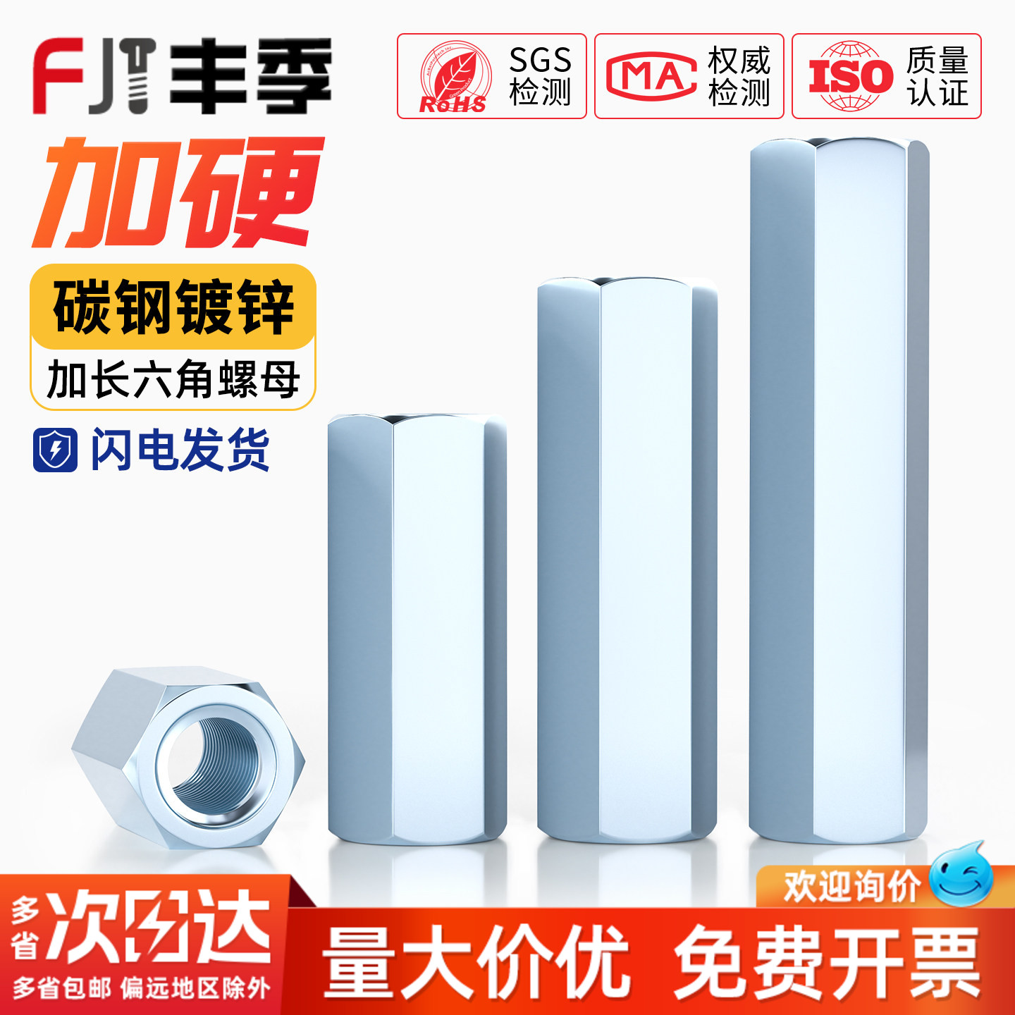 镀锌加长六角螺母螺杆丝杆牙条连接螺丝帽圆型接头M6M8M10M12-M30