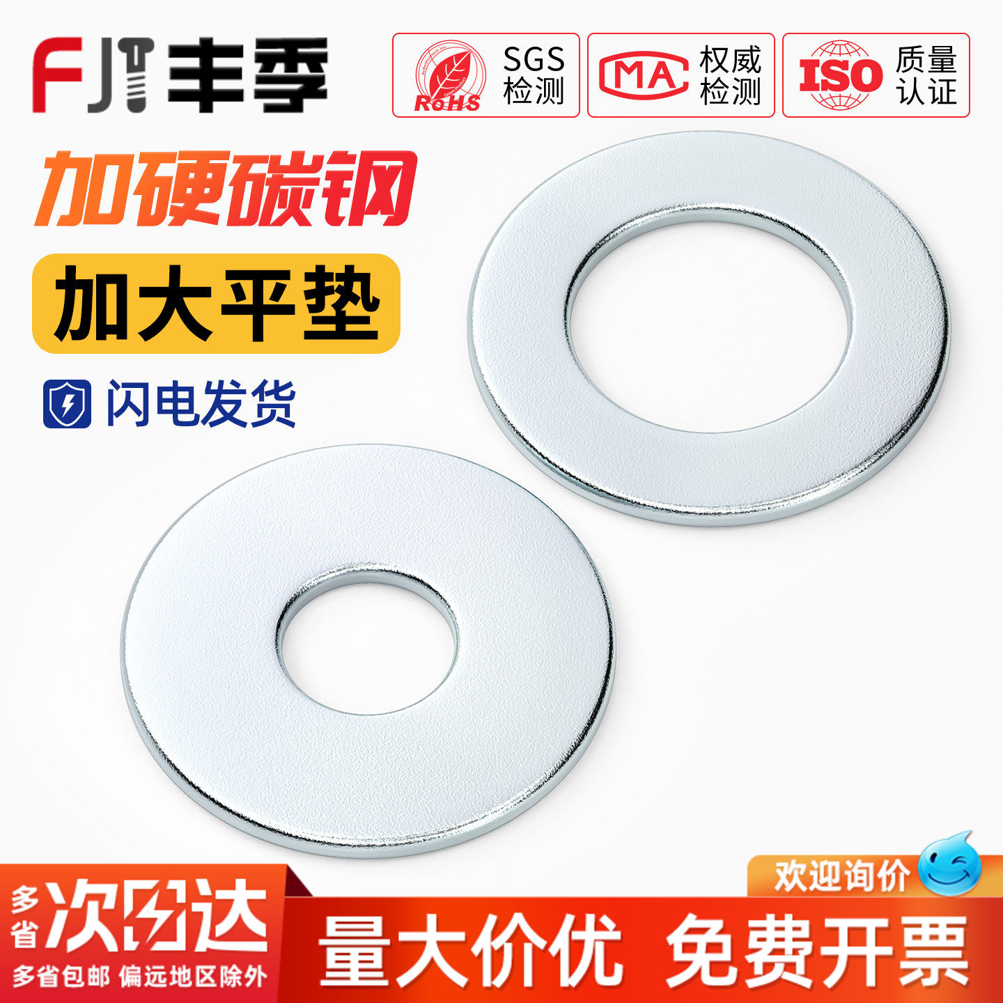碳钢镀锌平垫金属垫片特大圆形加大加厚螺丝垫圈M3M4M5M6M8M10M12