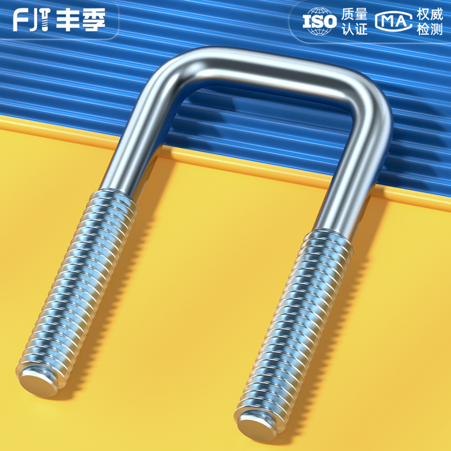 【全网热卖】碳钢镀锌方U型管卡