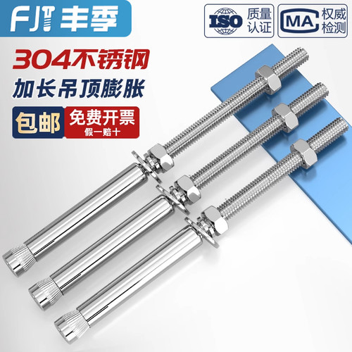 【全网热销】超长内爆膨胀螺丝