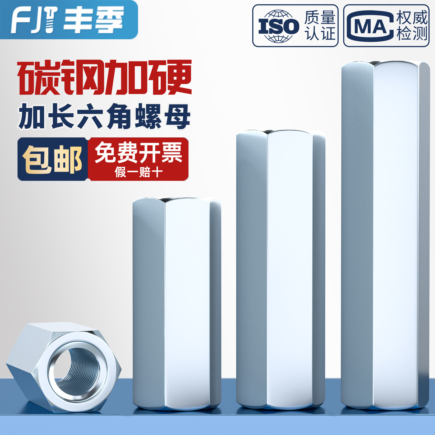 镀锌加长六角螺母螺杆丝杆牙条连接螺丝帽圆型接头M6M8M10M12-M30
