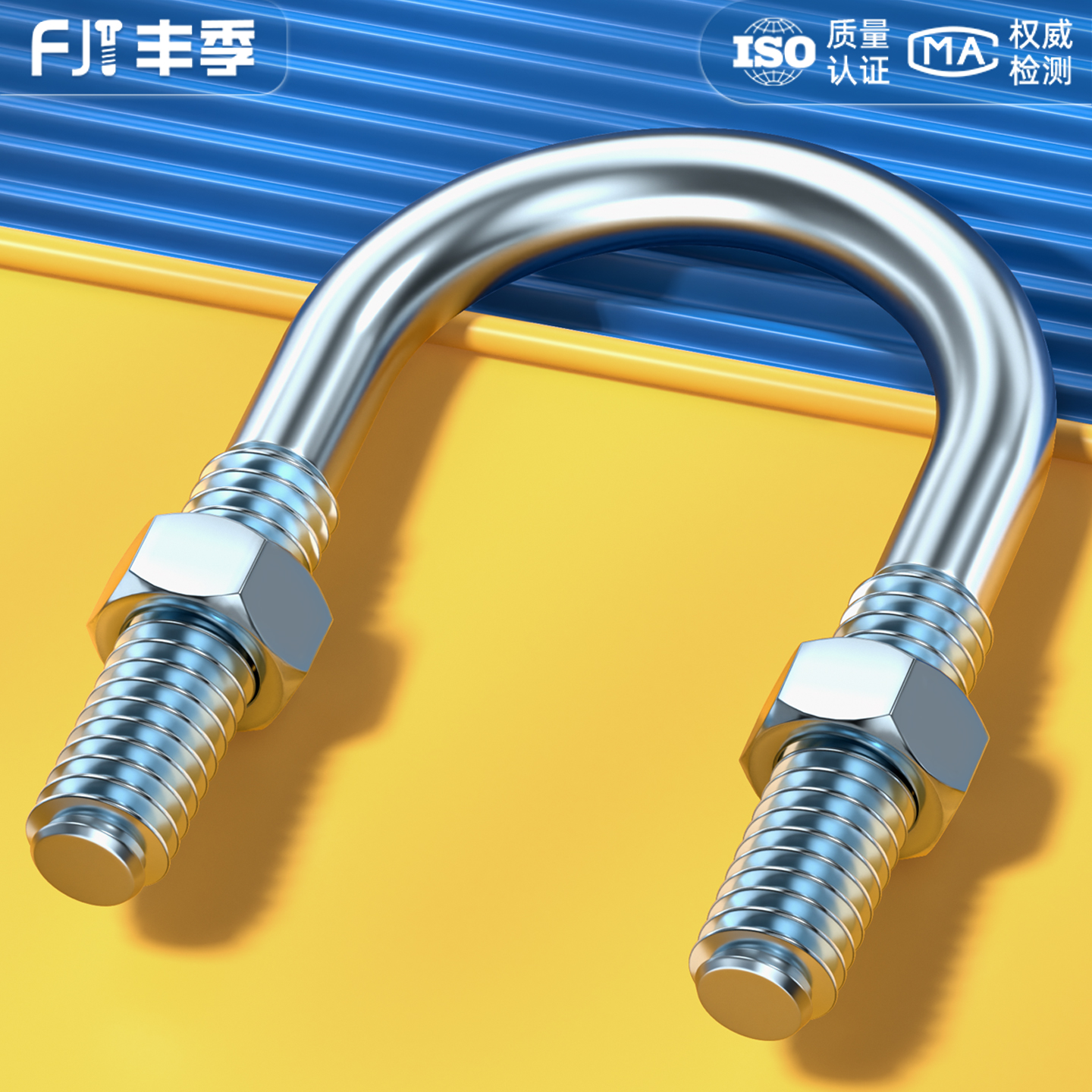 【全网热卖】镀锌U型螺丝送螺母