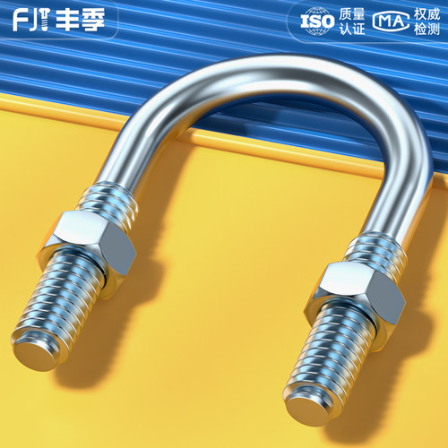 【全网热卖】镀锌U型螺丝送螺母