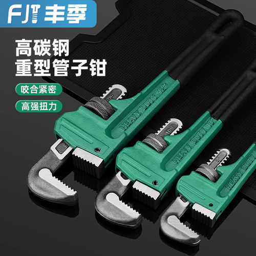 【全网热销】多功能水管钳大全