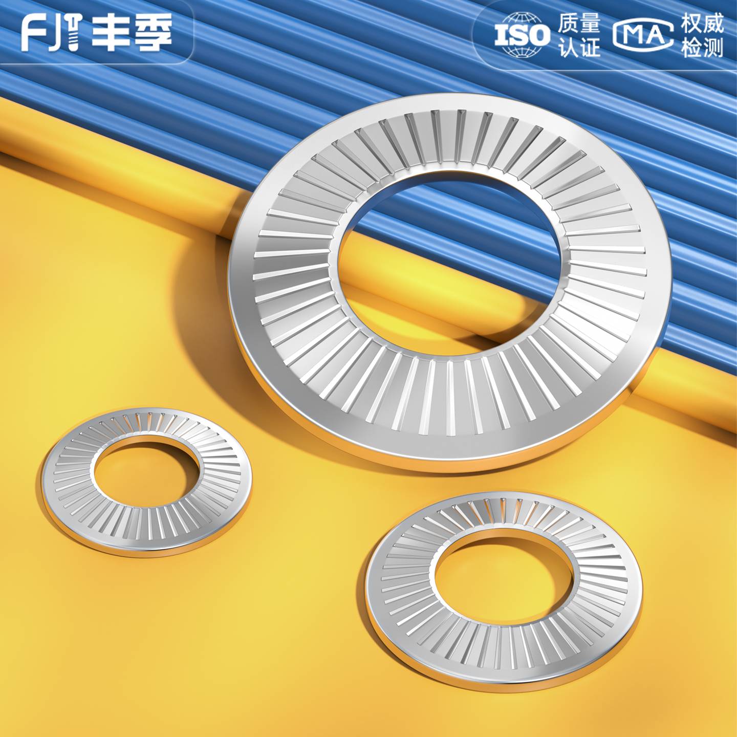 304不锈钢锁紧垫片蝶形/鞍形单面防滑花齿垫圈防滑碟型M3M4M5M6M8