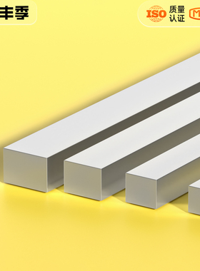 304/201/316不锈钢平键销料键条钢四方键扁钢棒方键4/5*6x8*1mm米