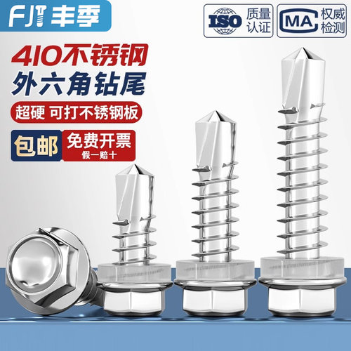 【量贩批发】特硬可打不锈钢板