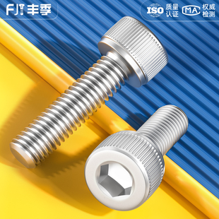 铝合金圆柱头内六角螺栓杯头螺丝铝材质螺钉紧固件M4M5M6M8M10mm