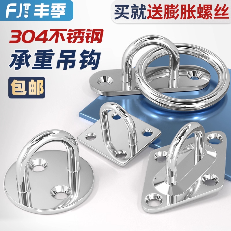 【全网热销】304吊钩挂钩大全