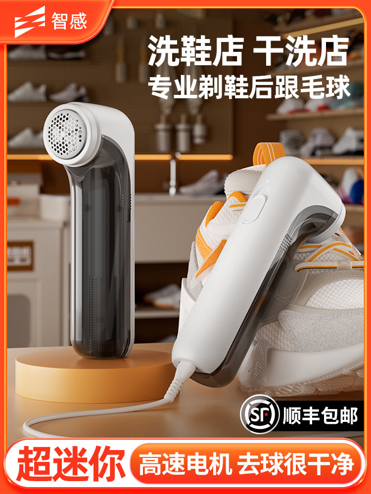 采购产品迷你头发球修剪器干洗店,剃须鞋后跟衬里,头发球去除剂