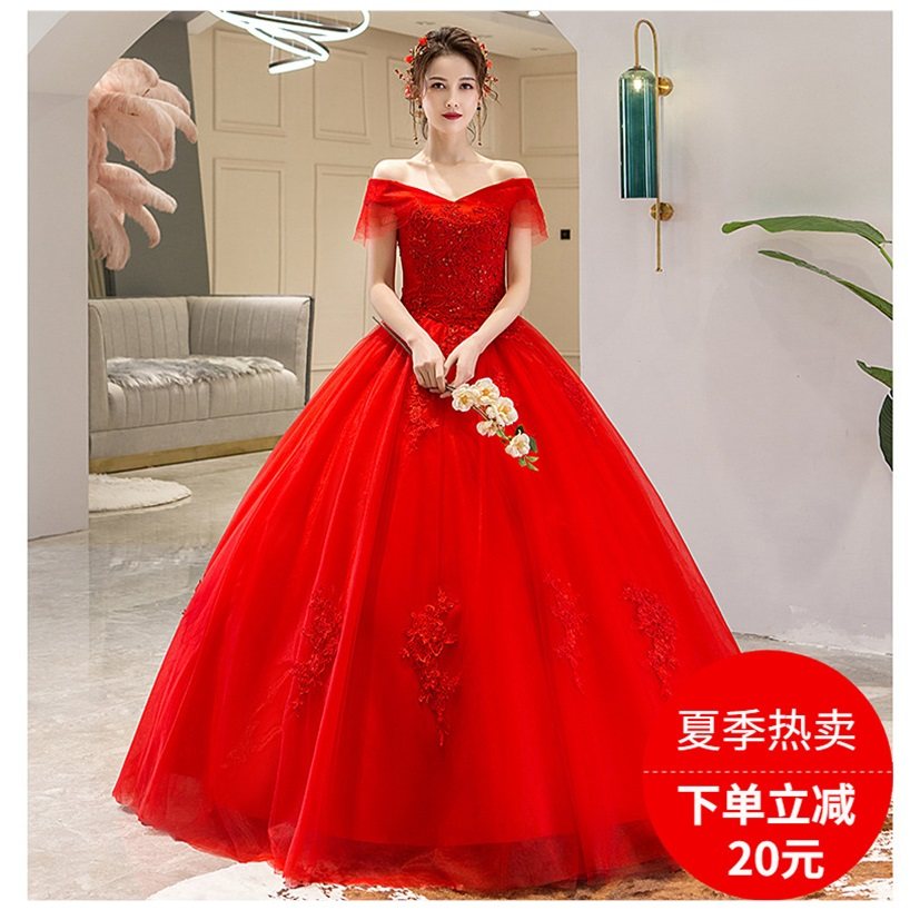 孕妇婚纱2020新款夏韩版一字肩红色结婚齐地新娘礼服修身高腰大