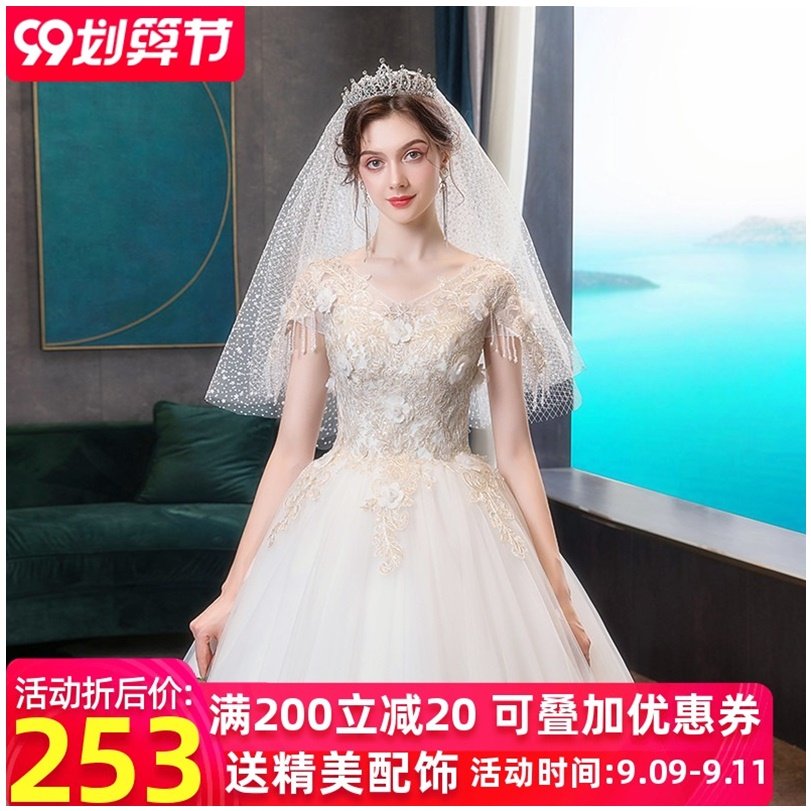 轻主婚纱礼服 2020新款新娘高腰孕妇齐地小个子拖尾气质简约v领女