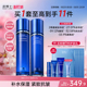 凌博士源能水乳护肤品套装 紧致抗皱补水舒缓玻尿酸官方旗舰店正品