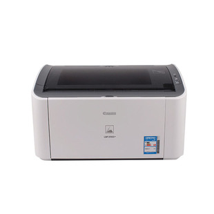 全新佳能LBP2900打印机凭证医院家用办公小型A4纸黑白激光打印机