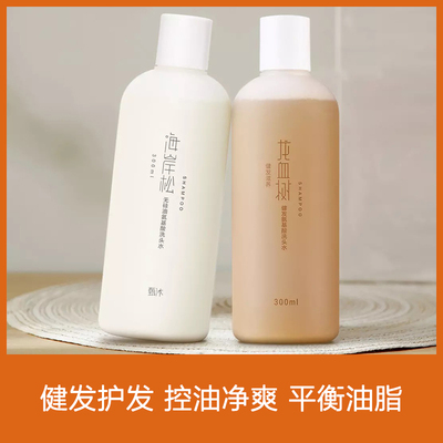 净爽甄沐平衡去油洗发水