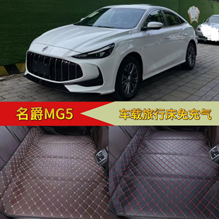 后座车载旅行床防水睡觉 名爵MG5专用汽车后排睡垫可折叠便携式