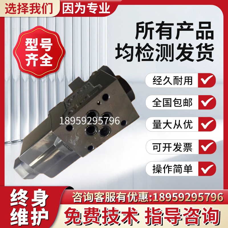 新款日本YUKE油研电磁阀D