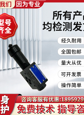 新款日本油研调速阀MFA-01-X-10 MFB-01-Y MFW-03-X-11 MFP-0现货