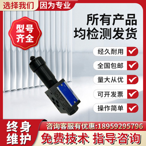 新款日本油研调速阀MFA-0