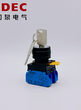 新款IDEC钥匙开关YW1K-2AE10 YW1K-3AE20 二位三档带钥匙旋钮现货