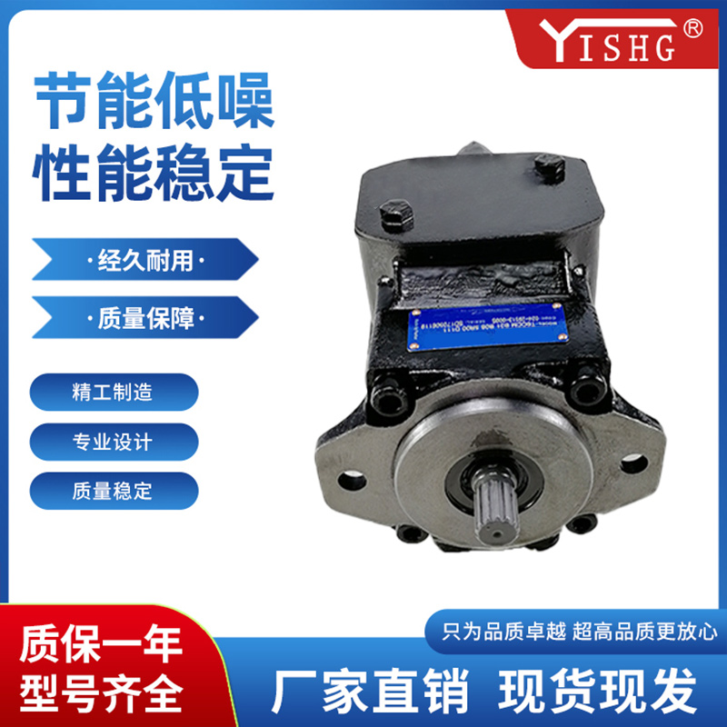 新款丹尼逊Denison定量油