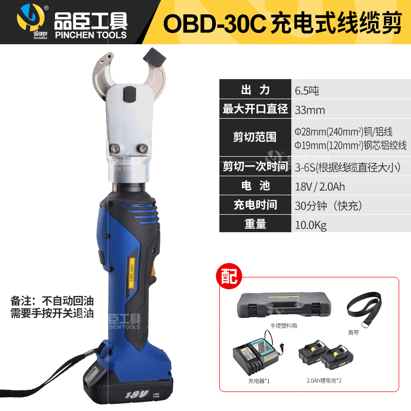 新款迷你充电直柄电动液
