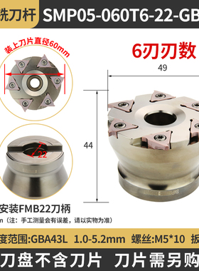 新款SMP05数控内孔卡簧槽铣刀盘浅沟槽铣刀杆内环密封槽槽铣现货