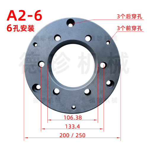 新款A2-5法兰盘数控车床