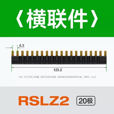 新款薄型继电器rsl1pvbu