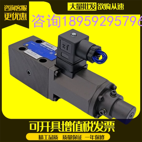 新款油研EDG-01V-CPNT13-