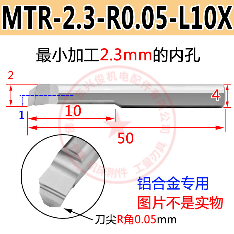 新款小径镗孔刀铝用MTR德图片