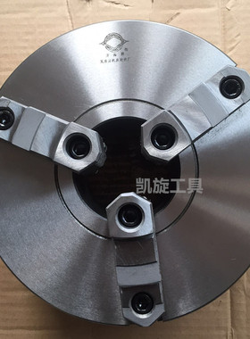 新款250三爪卡盘K11250A16 沈阳车床卡盘CA6140A CA6150A现货