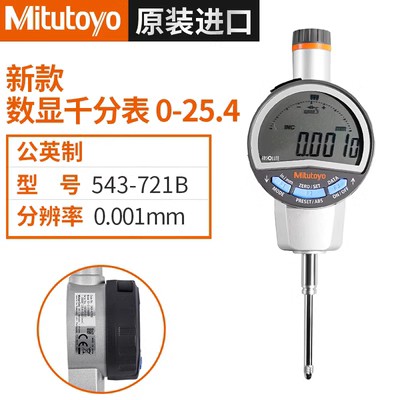 新款日本三丰Mitutoyo数