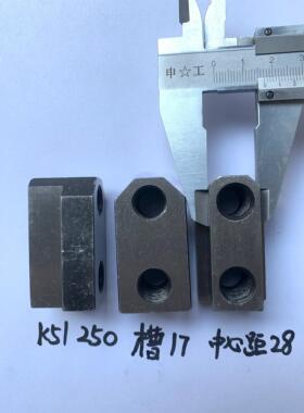 新款液压卡盘配件T型块众环K51 K52160 200 250 320 400 5006现货