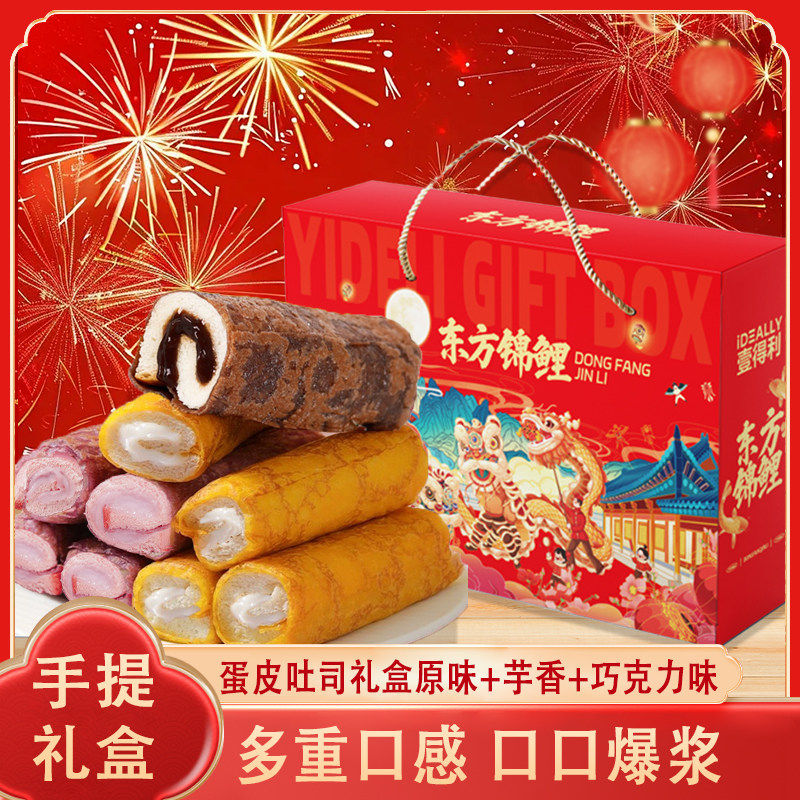 奶皮藜麦卷爆浆芋泥肉松沙拉夹心爆款小零食早餐即食懒人混合整箱,零食/坚果/特产,其它,淘宝优惠券,粉丝福利购,淘宝优惠卷