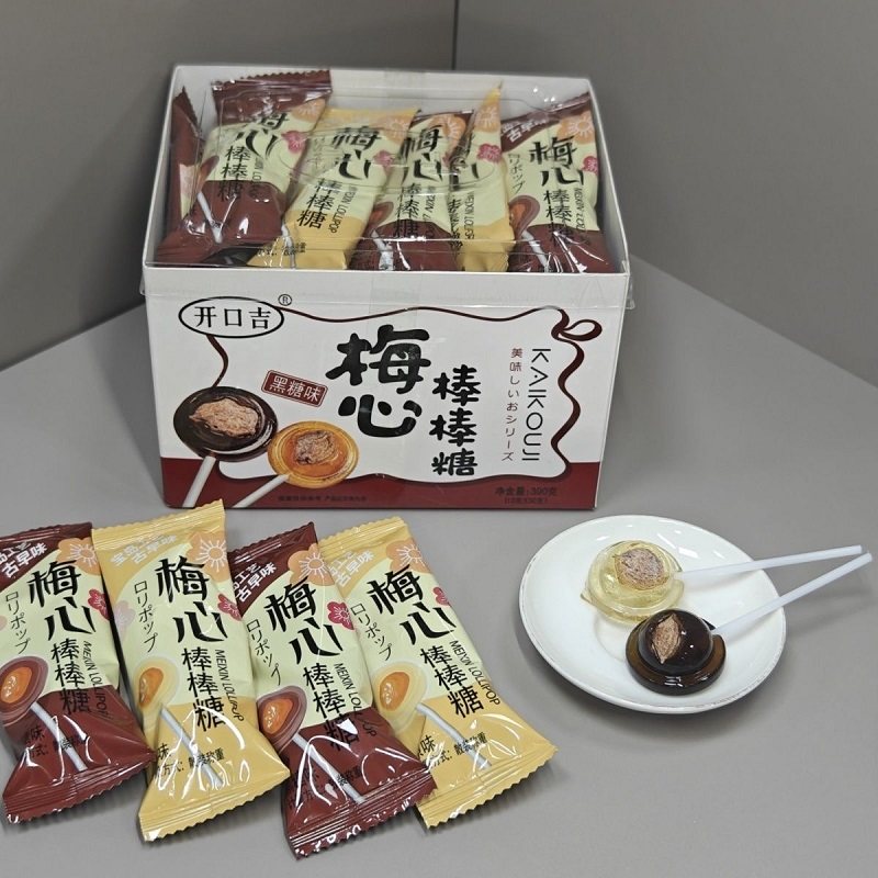 怀旧糖果经典话梅棒棒糖黑糖水果味梅心棒棒糖麦牙糖休闲食品零食