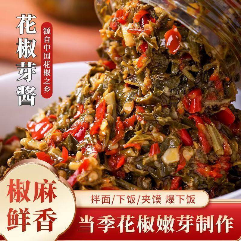 新鲜花椒芽菜花椒酱麻椒叶嫩芽麻辣开盖即食拌饭酱拌面下饭菜瓶装,粮油调味/速食/干货/烘焙,酱类调料,淘宝优惠券,粉丝福利购,淘宝优惠卷