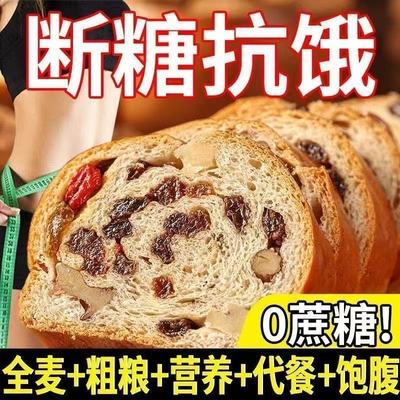 【糖尿病人可吃的零食】大列巴