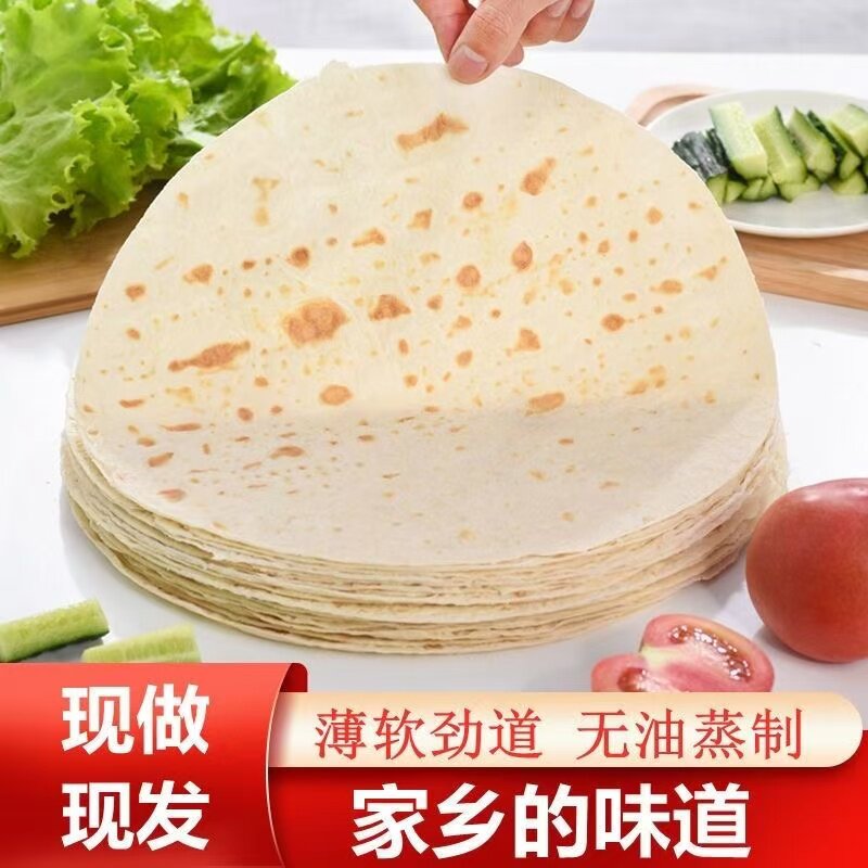山药春饼烙馍卷饼山东单饼早餐薄饼皮筋饼鸡肉卷河南春饼纯手工